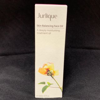 ジュリーク(Jurlique)のジュリーク スキンバランシング フェイスオイル  50ml/1.6fl.oz(美容液)