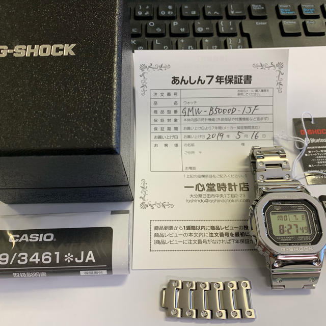 G-SHOCK(ジーショック)の使用時間8時間 CASIO G-SHOCK GMW-B5000D-1JF メンズの時計(腕時計(デジタル))の商品写真