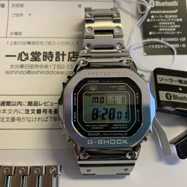 使用時間8時間 CASIO G-SHOCK GMW-B5000D-1JF