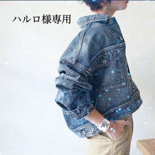 トゥデイフル(TODAYFUL)のハルロ様専用 todayful Cuffstrap Denim JK (Gジャン/デニムジャケット)