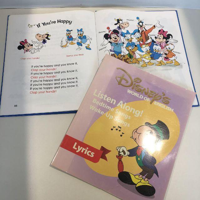 美品!】2004年購入!ディズニー英語システム シングアロングセット 美品!】2004年購入!ディズニー英語システム シングアロングセット