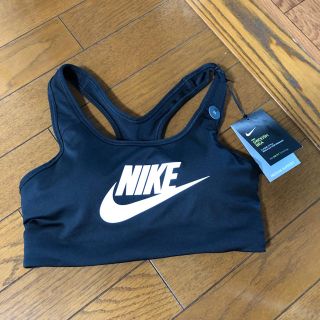 ナイキ(NIKE)の新品！NIKE  スポーツブラ(ブラ)