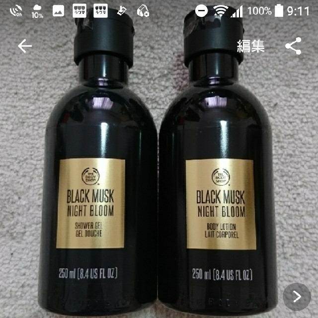 THE BODY SHOP(ザボディショップ)のももぶぅ様専用 コスメ/美容のボディケア(ボディローション/ミルク)の商品写真