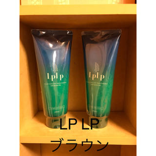 LPLP ルプルプ ヘアカラートリートメント ブラウン ２本セット 白髪染(白髪染め)