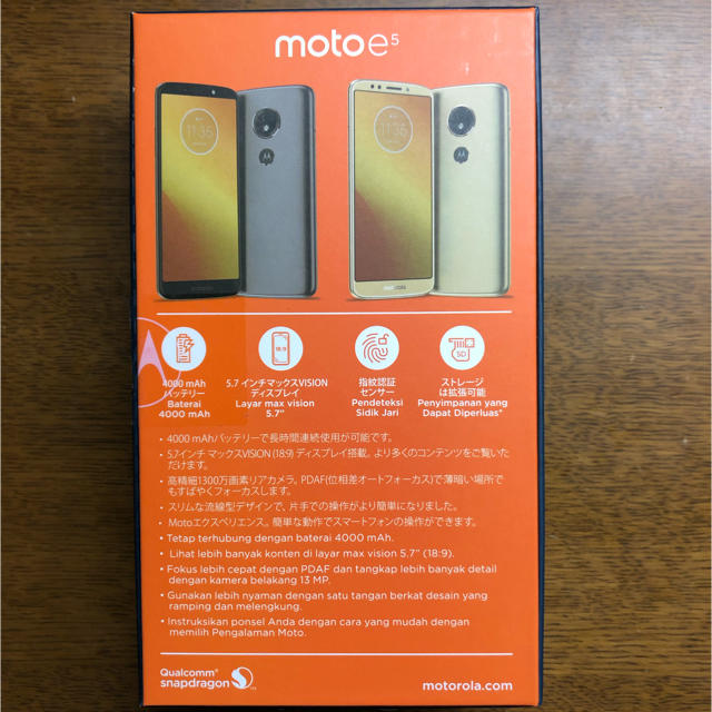 スマートフォン simフリー 新品 スマホ/家電/カメラのスマートフォン/携帯電話(スマートフォン本体)の商品写真