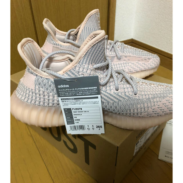 adidas YEEZY BOOST 350 V2 SYNTH26.5cm