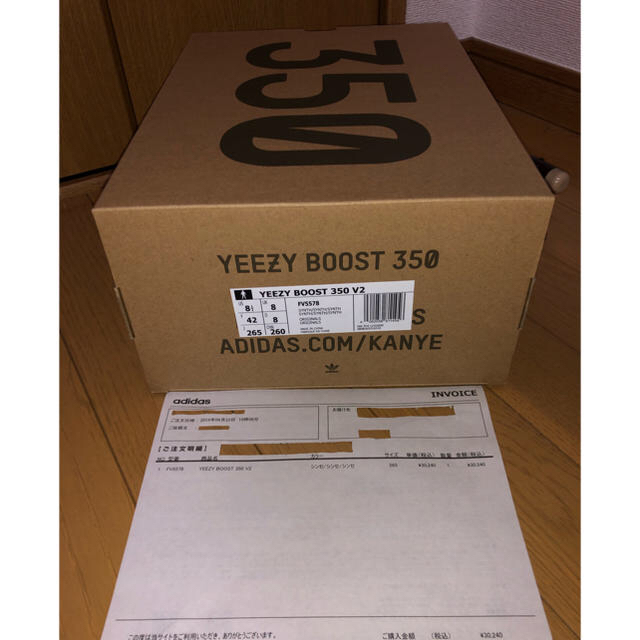 adidas YEEZY BOOST 350 V2 SYNTH26.5cm