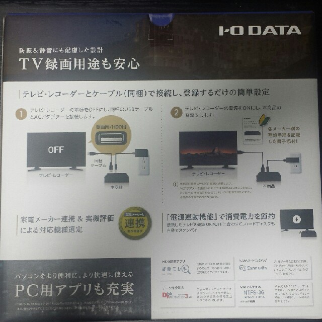 IODATA(アイオーデータ)のIODATA  USB 外付けハードディスク 4TB スマホ/家電/カメラのPC/タブレット(PC周辺機器)の商品写真