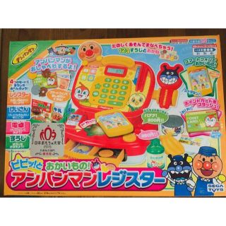 セガ(SEGA)のピピッ！とおかいもの！アンパンマン レジスター(知育玩具)