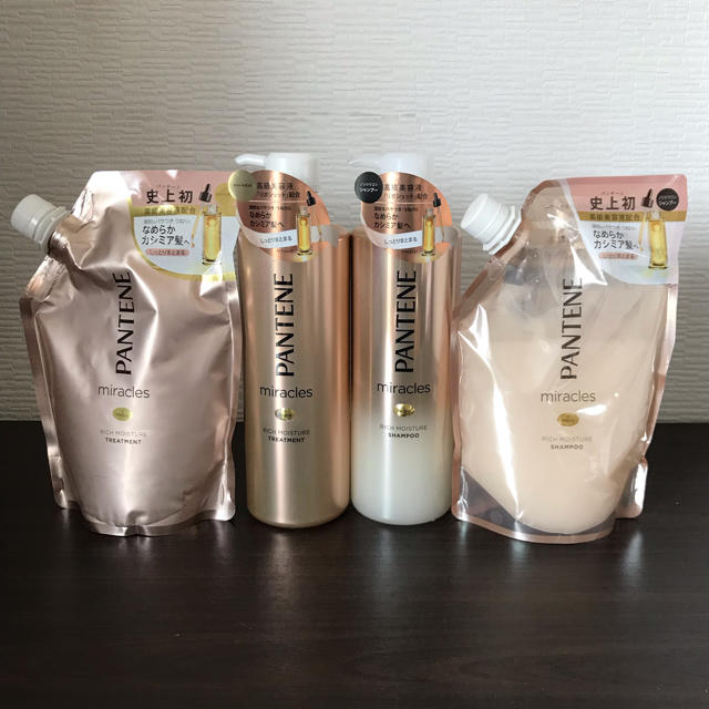 PANTENE(パンテーン)のパンテーン ミラクルズ リッチモイスチャーシャンプー・トリートメント4点セット コスメ/美容のヘアケア/スタイリング(シャンプー)の商品写真