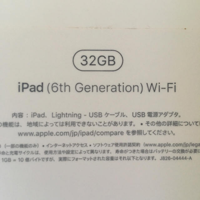 ipad 2018 wifi 32gb ブラック 極美品 付属品新品未使用！
