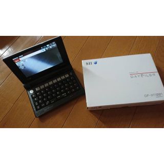 セイコー(SEIKO)のSⅡ セイコーインスツル 電子辞書(オフィス用品一般)