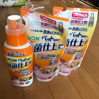 ライオン(LION)のLION ペット用品の抗菌仕上剤(その他)