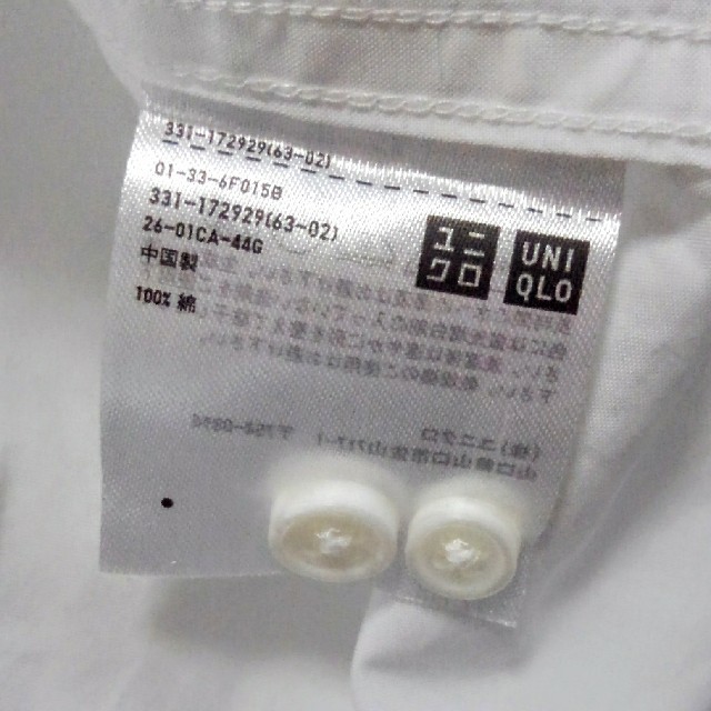 UNIQLO(ユニクロ)の【UNIQLO】綿シャツ　白無地M メンズのトップス(Tシャツ/カットソー(七分/長袖))の商品写真