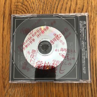 the GazettE 十四歳のナイフ CD 廃盤 ガゼット 大日本異端芸者の the GazettE 十四歳のナイフ CD 廃盤 ガゼット 大日本異端芸者の