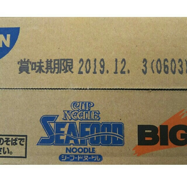 日清食品(ニッシンショクヒン)の【地域限定】カップヌードルBIG シーフード ×  1ケース(12食) 食品/飲料/酒の加工食品(インスタント食品)の商品写真