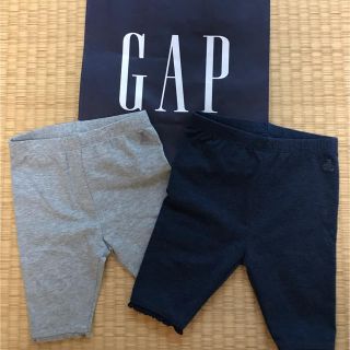 ベビーギャップ(babyGAP)のBaby GAP  レギンス 70cm 美品(パンツ)