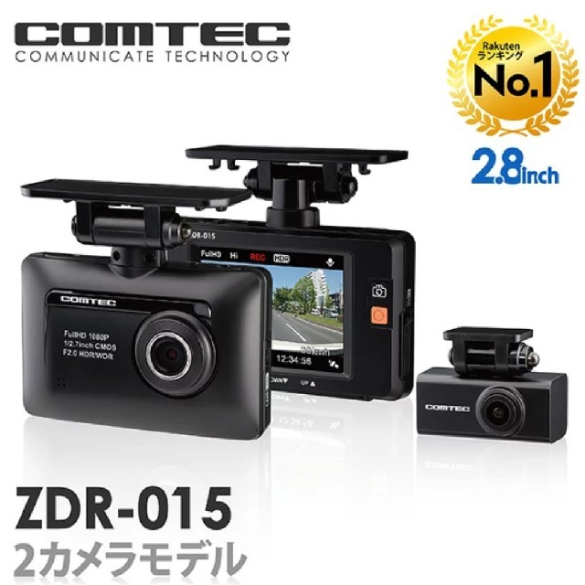 ZDR-015☆COMTEC☆ドライブレコーダー