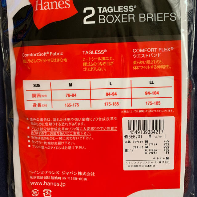 Hanes(ヘインズ)の新品☆Hanes☆ギンガムチェック☆グレー＆レッド☆2枚セット☆Mサイズ☆ メンズのアンダーウェア(ボクサーパンツ)の商品写真