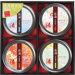 【未使用】薬温湯 茶湯 入浴剤ギフトセット(入浴剤/バスソルト)