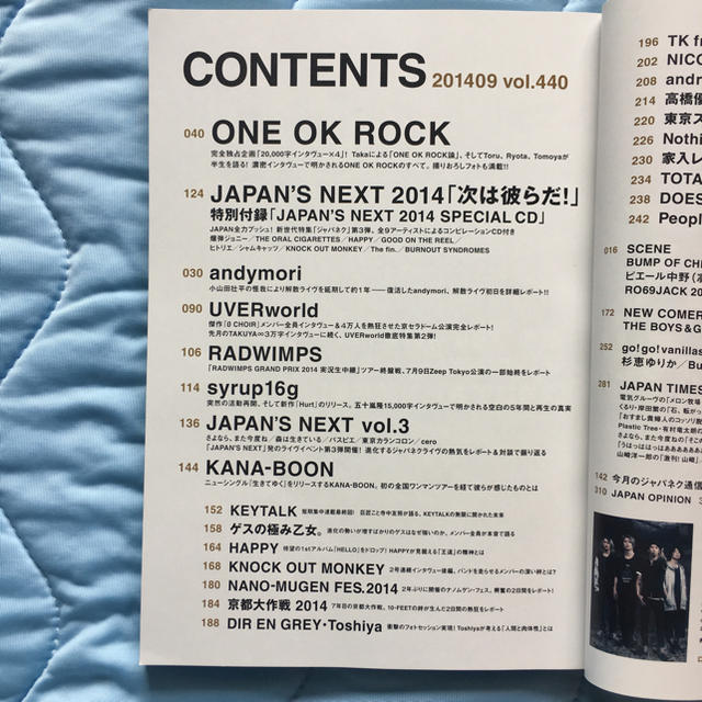 ONE OK ROCK(ワンオクロック)のROCKIN’ ON JAPAN 2014年9月号 ONE OK ROCK エンタメ/ホビーの雑誌(アート/エンタメ/ホビー)の商品写真