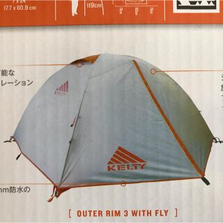 KE LTY 3人用テント OU T E R  R IM3 値下げしました！(テント/タープ)