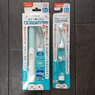 コンビ(combi)のピーチ様、専用になります。(歯ブラシ/歯みがき用品)