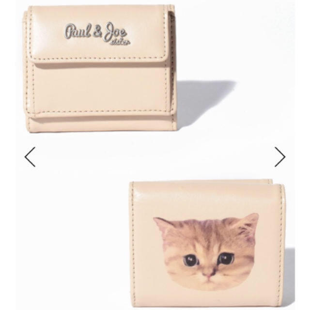 PAUL & JOE SISTER(ポール&ジョーシスター)のPAUL &JOE sister ねこ ミニ財布 レディースのファッション小物(財布)の商品写真