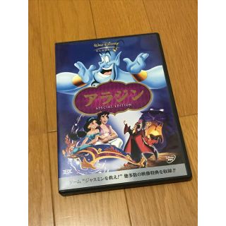 ディズニー(Disney)のアラジンDVD  声優、羽賀研二(アニメ)