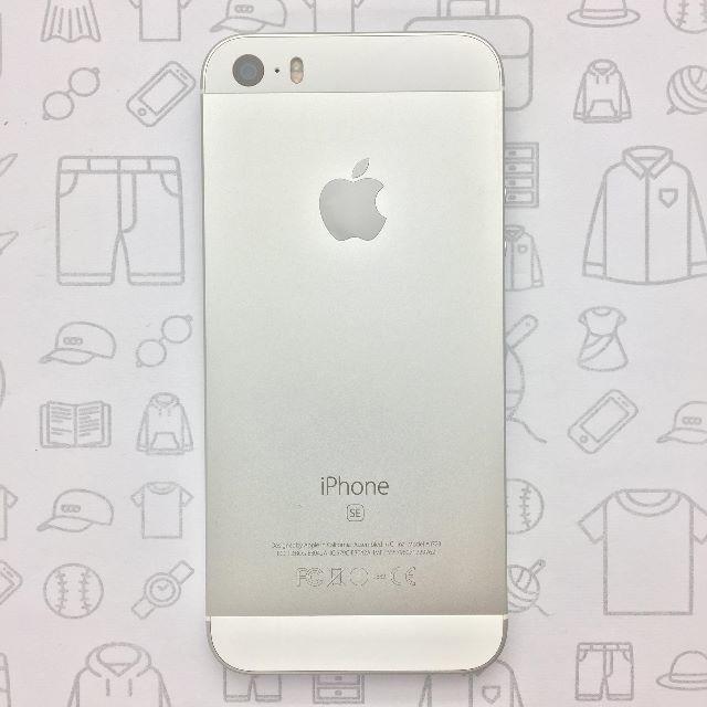 iPhone(アイフォーン)の【ﾗｸﾏ公式】iPhone SE 16GB 355796071729762 スマホ/家電/カメラのスマートフォン/携帯電話(スマートフォン本体)の商品写真