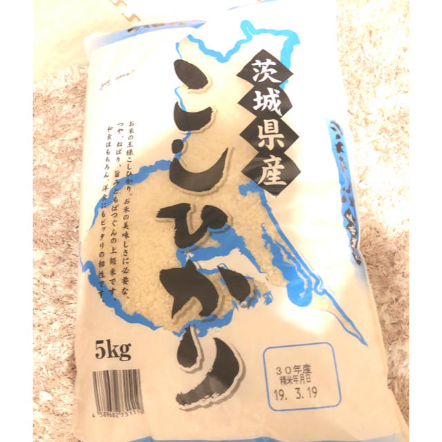 茨城 コシヒカリ5kg ひとめぼれ 5kg 食品/飲料/酒の食品(米/穀物)の商品写真