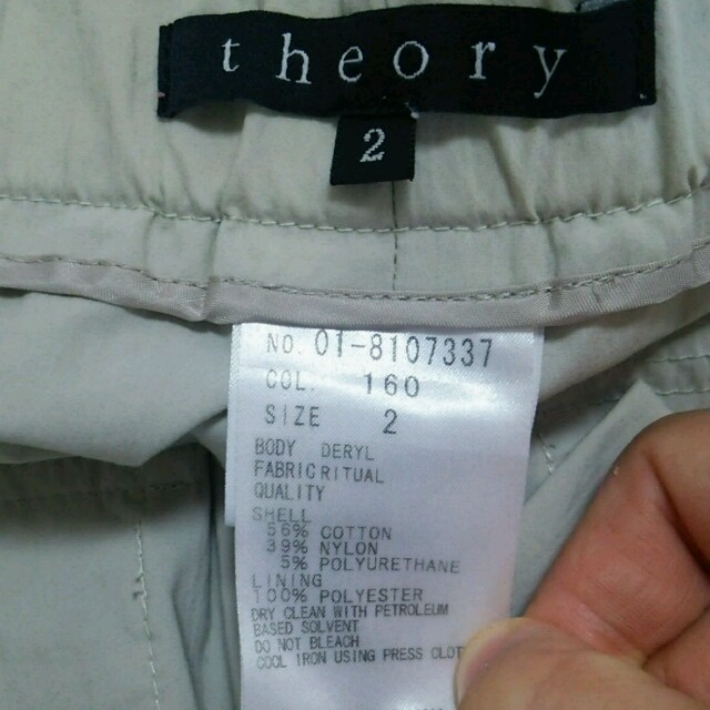 theory(セオリー)の大幅値下げ！theory台形スカート♪ レディースのスカート(ひざ丈スカート)の商品写真