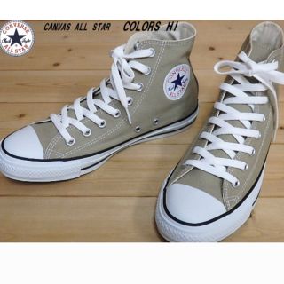 コンバース(CONVERSE)のコンバースconverse オールスターハイカット☆スニーカー、ベージュ 28(スニーカー)