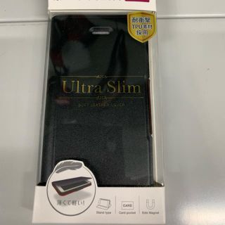 エレコム(ELECOM)のiPhoneSE／5s／5用カバー(iPhoneケース)