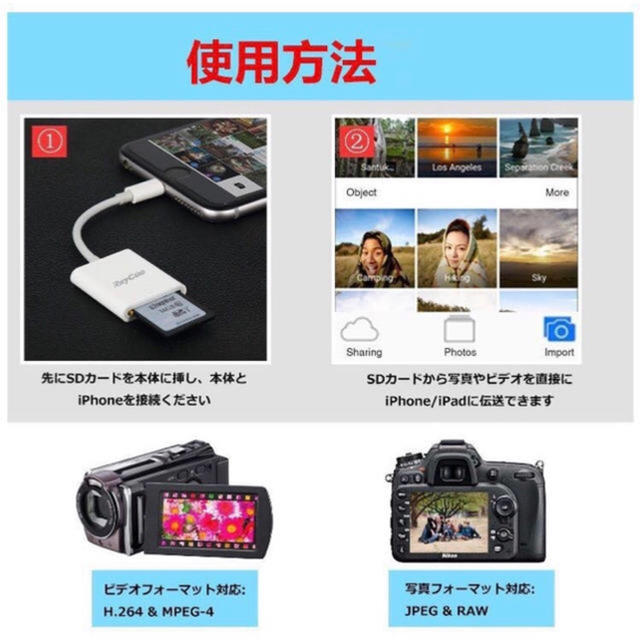 Apple(アップル)のsdカードリーダー スマホ/家電/カメラのPC/タブレット(PCパーツ)の商品写真