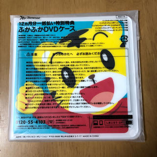 しまじろう ふわふわDVDケース2019(CD/DVD収納)