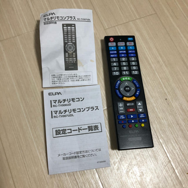 ELPA(エルパ)のELPA マルチリモコン スマホ/家電/カメラのテレビ/映像機器(その他)の商品写真