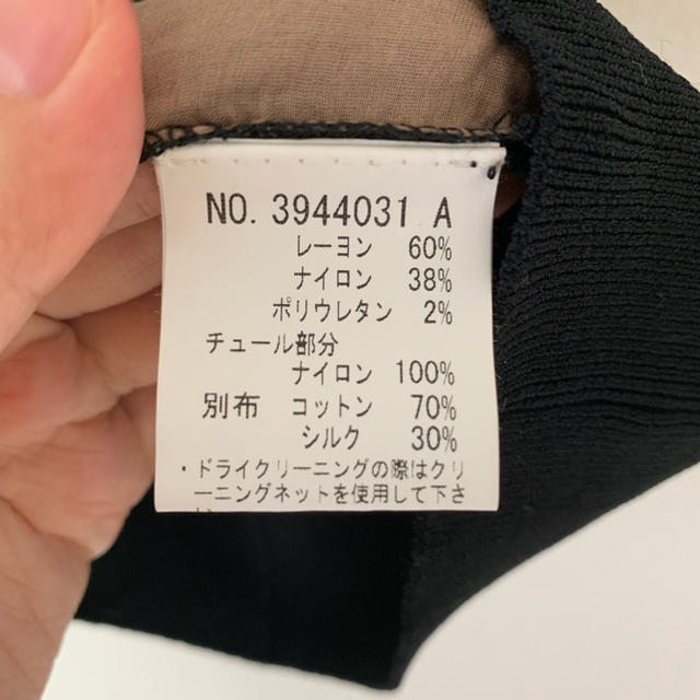 Sov.(ソブ)の送料込♡美品♡Sov.ビジュートップス レディースのトップス(カットソー(半袖/袖なし))の商品写真