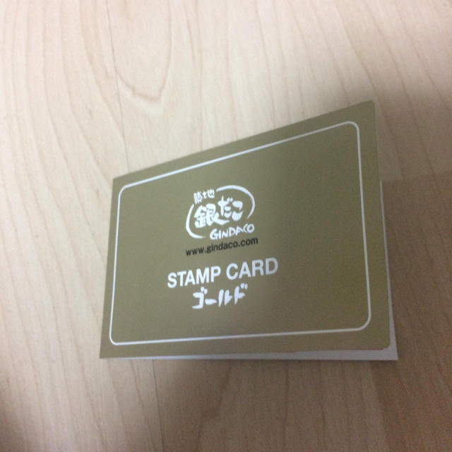銀だこゴールドカード１個押印済み チケットの優待券/割引券(フード/ドリンク券)の商品写真