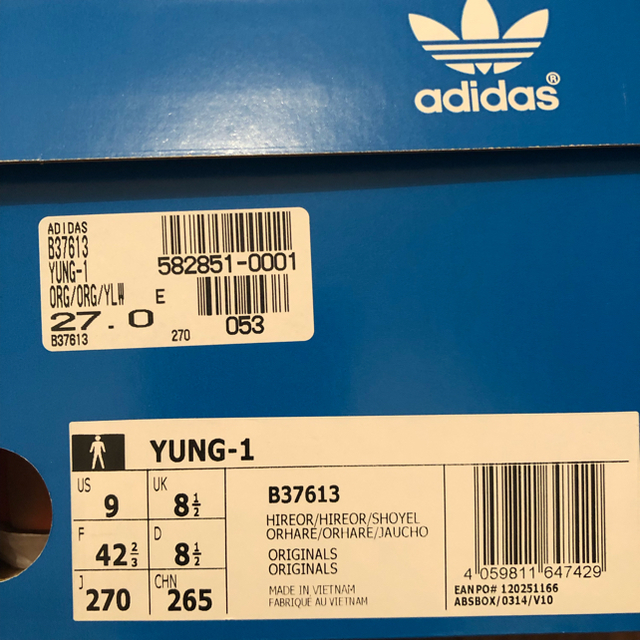 adidas YOUNG-1 us9 3