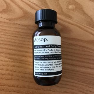 イソップ(Aesop)のイソップ  ボディソープ(ボディソープ/石鹸)