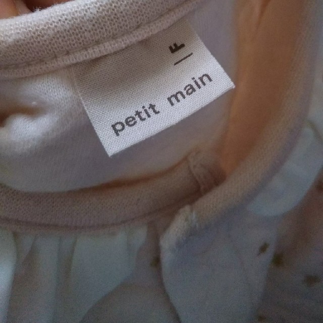 petit main(プティマイン)の【２回使用 美品】Petit main 新生児～70㎝まで キルトロンパース キッズ/ベビー/マタニティのベビー服(~85cm)(ロンパース)の商品写真