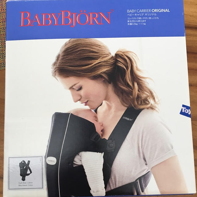 Babybjorn 抱っこひも 美品