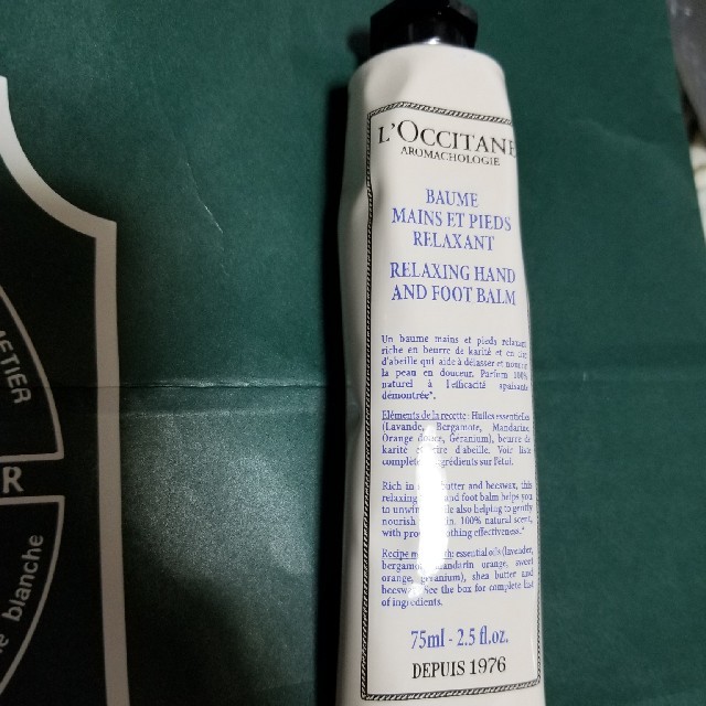 L'OCCITANE(ロクシタン)のﾛｸｼﾀﾝL'OCCITANEナイトケアバーム 未使用 コスメ/美容のボディケア(フットケア)の商品写真