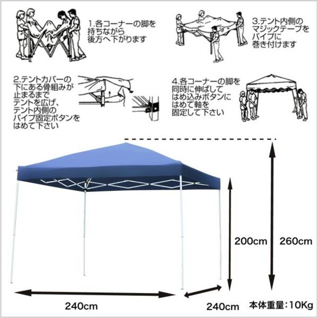 タープテント 2.4×2.4m ワンタッチ タープテント タープ 専用BAG付 の通販 by あきこ♡プロフ必読's shop｜ラクマ