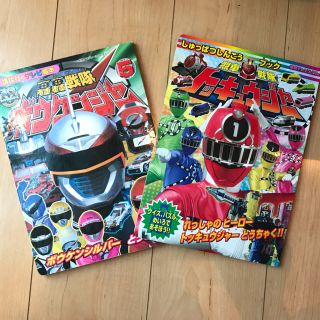 コウダンシャ(講談社)のボウケンジャー  ＋  トッキュウジャー 本(特撮)