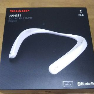 シャープ(SHARP)のSHARP AN-SS1 WHITE  ネックスピーカー(スピーカー)