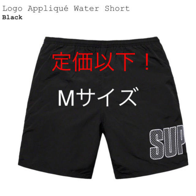 supreme Logo Applique Water Short 水着 黒