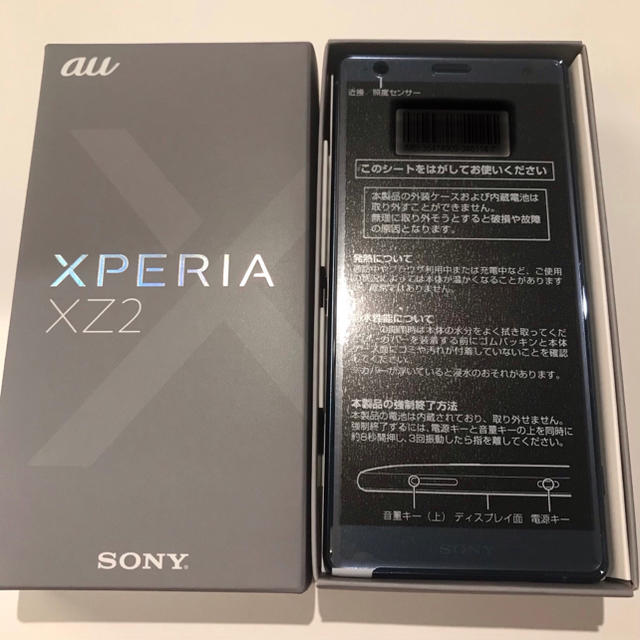 SONY - 未使用品 XPERIA XZ2 SOV37 SIMロック解除済みの通販 by blue's shop｜ソニーならラクマ