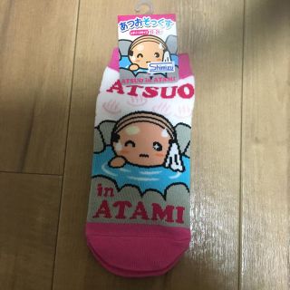 新品 靴下(ソックス)